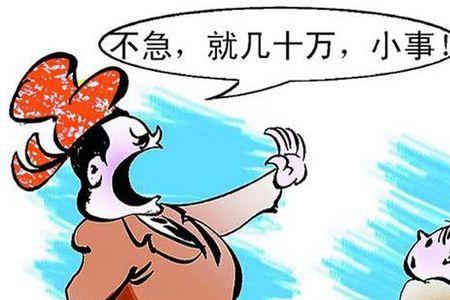 理所当然和天经地义的区别