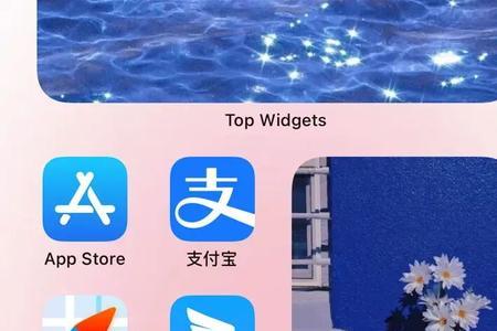 万能小组件保护隐私吗