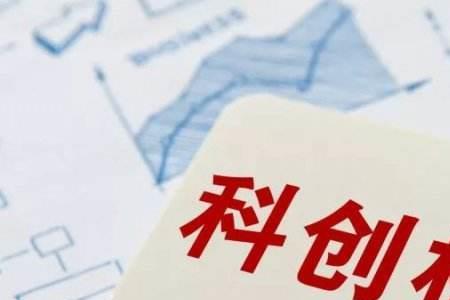 半导体板块和科创板的区别