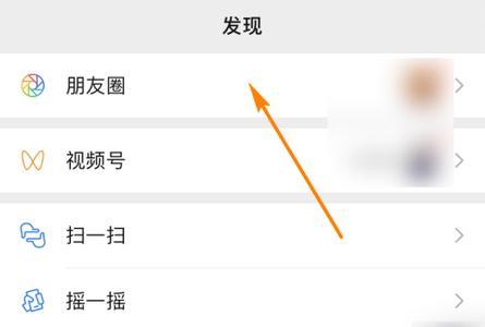 朋友圈长按发不了文字