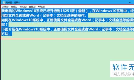 电脑网页怎么一键全选