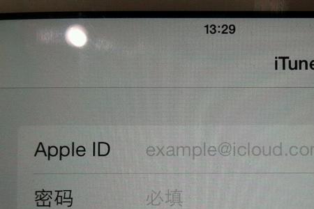 苹果id不是自己的有影响吗