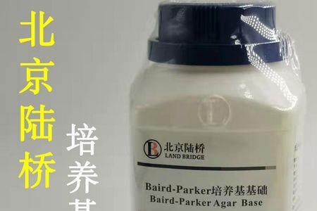 bp培养基是什么培养基