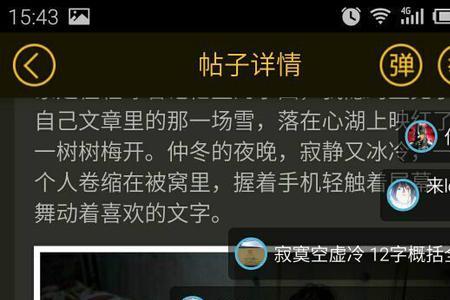 热嘲冷讽是成语吗