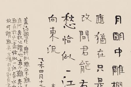李煜名字由来