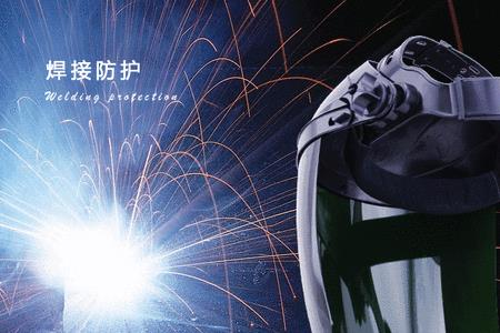 电焊面罩咬在嘴里怎么做