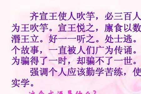 传诵的意思