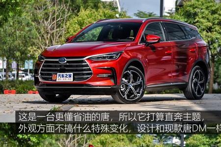 唐dmihev如何使用省电