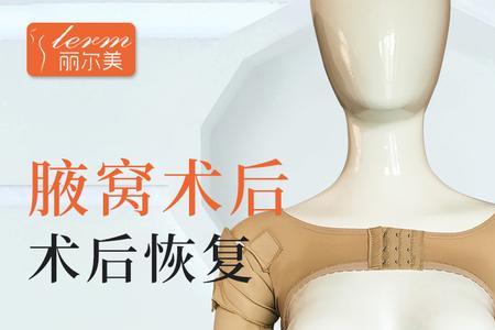 绷带束胸步骤方法