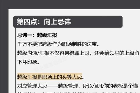 高刻是什么意思