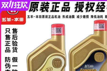 nx125可以用10w40机油吗