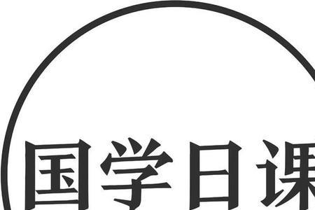 殷邑的读音