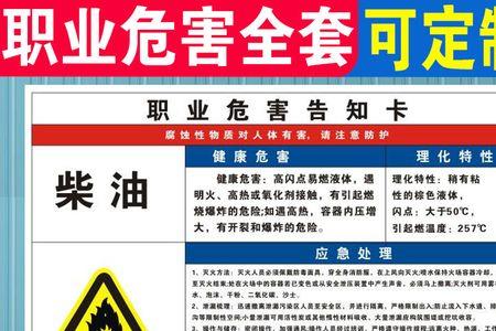 液压油是危险品吗