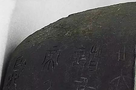 吃了秤砣铁了心的由来