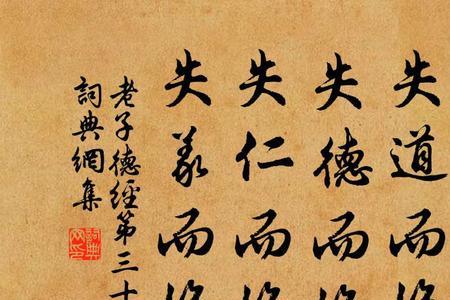 德厚仁宽什么意思