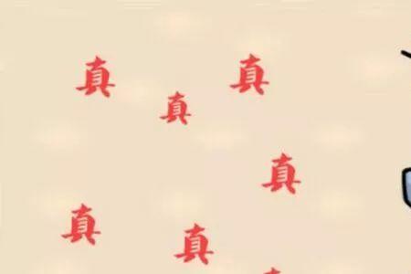 闲来无事是成语吗