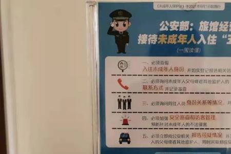 安全防护设施五有五必有