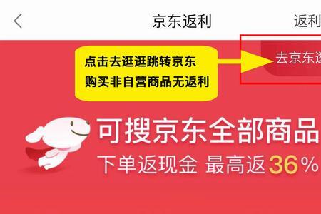 自营商品什么意思