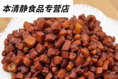 贵阳脆臊子的做法