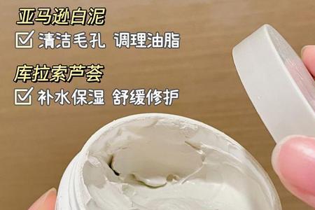 泥膜正确使用方法没有热水