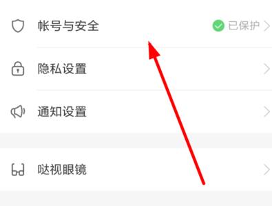 怎么改快手账号