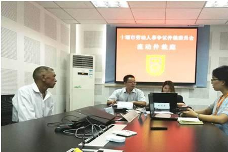 仲裁人员是怎样产生的