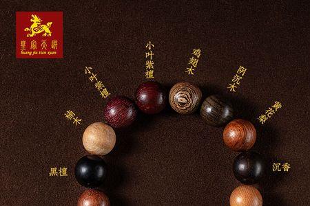 花梨木属于沉香吗