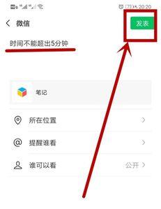 朋友圈发不了视频是什么原因