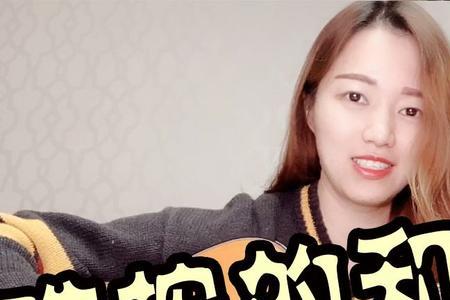 吉他Bm7-5的按法