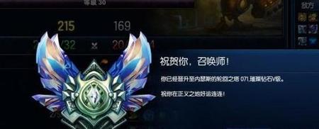 黄铜段位是没有晋级赛的吗