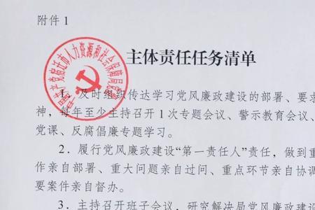 五个清单是什么