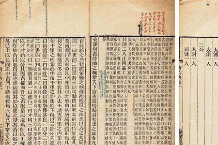 盖棺论定是什么意思