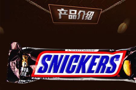 士力架含可可碱吗