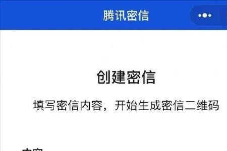 微信号可以透露信息吗
