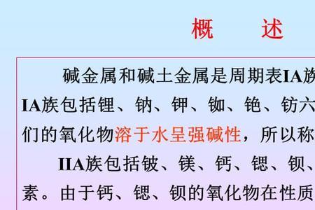 cuoh能溶于浓碱吗