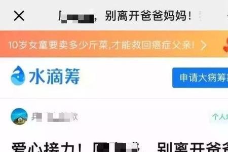 水滴筹爱心级别最高多少级