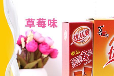 优乐美奶茶有实体店吗