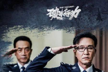 破冰行动达康书记是好人吗