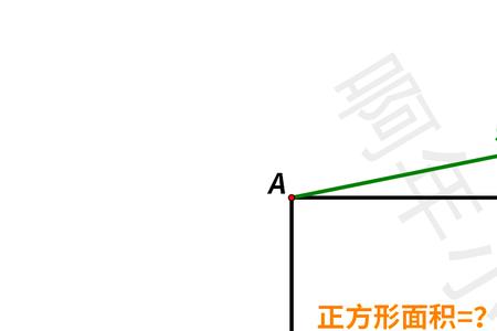 长方形对角线求面积公式