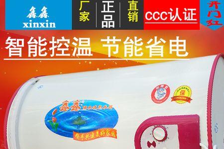 洗澡专用电热水器价格