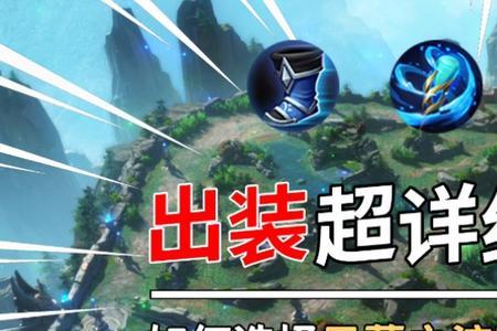 虚无法杖和日暮之流哪个好