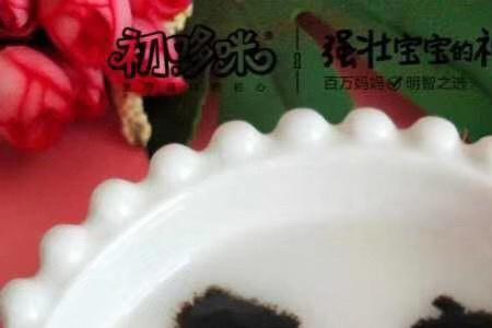 宝宝酱什么意思