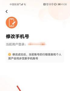 滴滴怎么改家庭地址