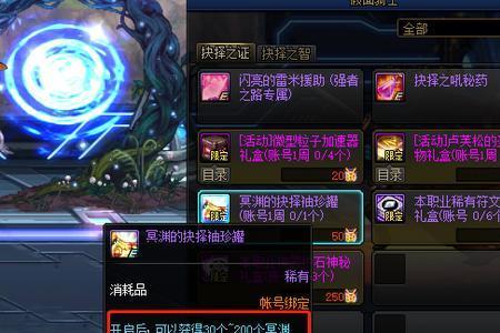 dnf传说称号可以跨界吗