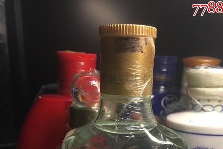 职工酒什么意思