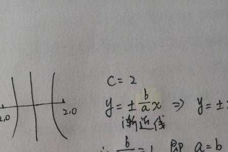 渐近线夹角范围