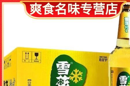 雪花纯生和雪花淡爽哪个度数低