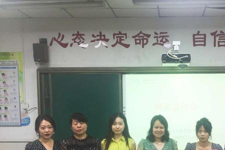 西安市博达小学教学质量咋样