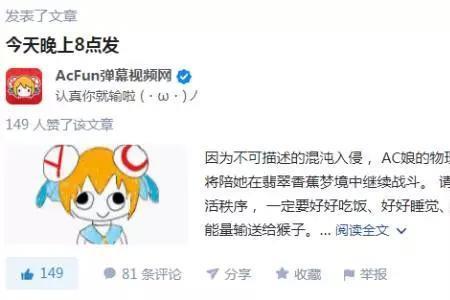 a站审核机制是什么