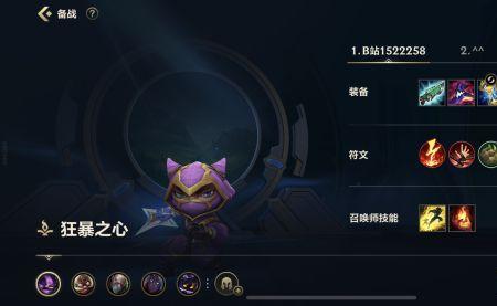 英雄联盟手游凯尔攻速上限